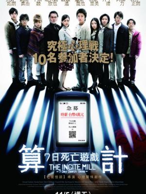 短剧封面
