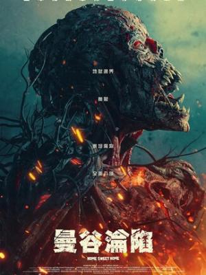 短剧封面