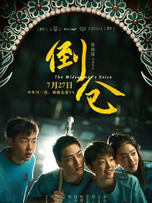 短剧封面
